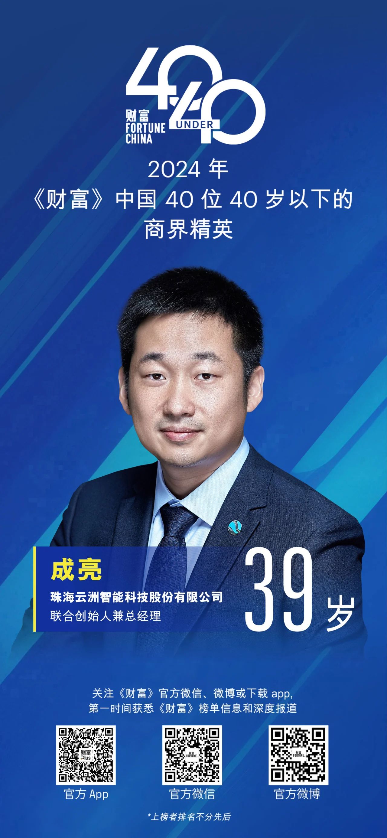 微信图片_20240814093912.jpg
