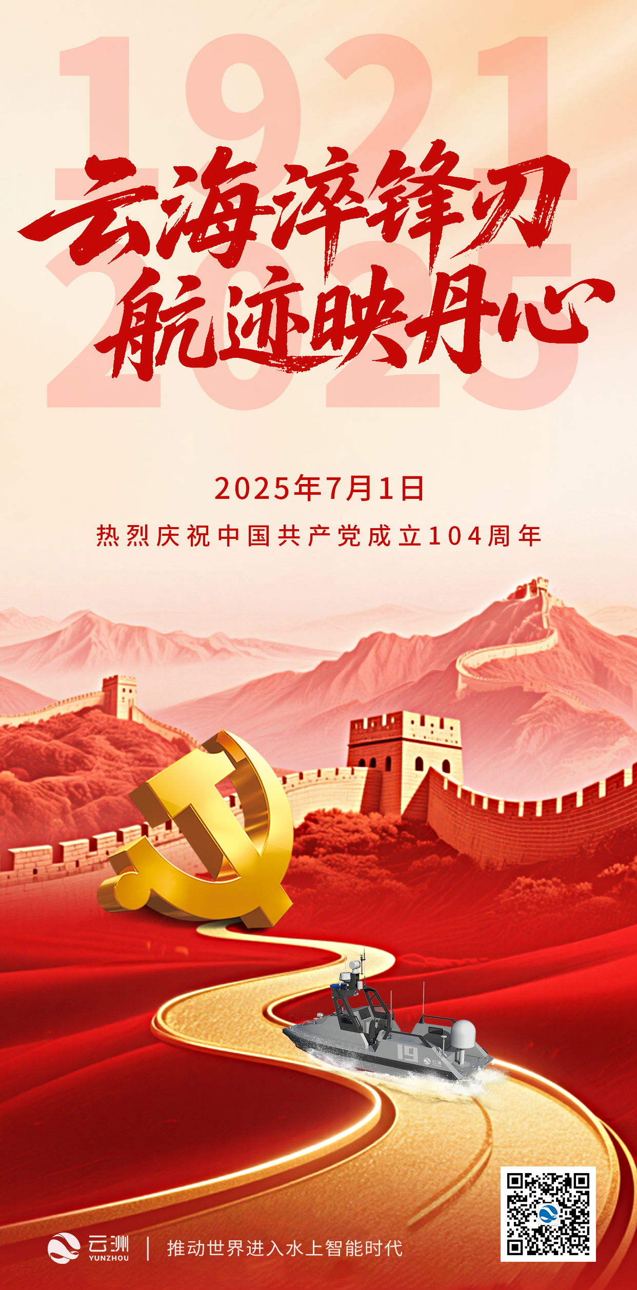 七一党建.jpg