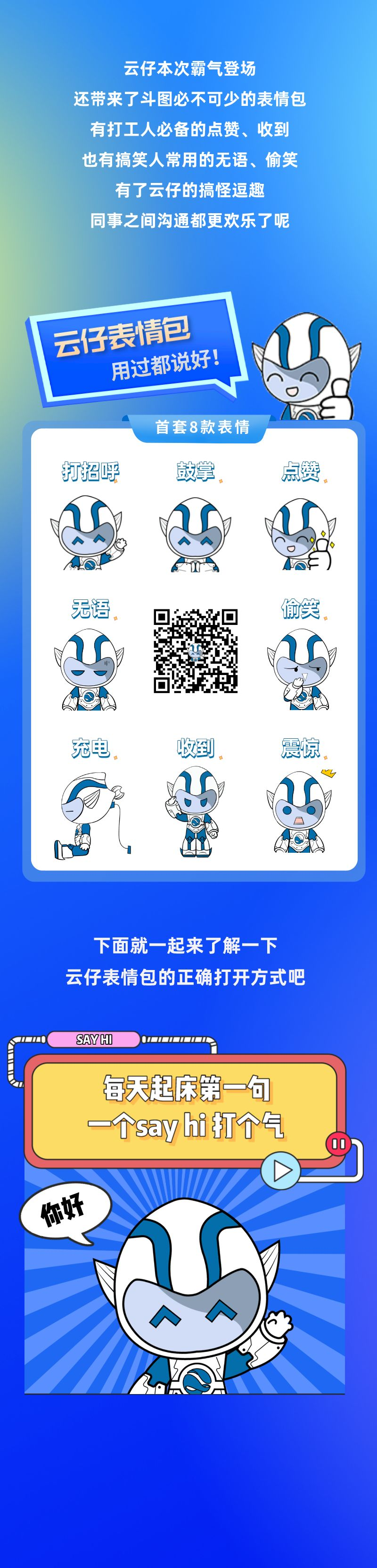 云仔final__2022-09-02+14_18_25.png