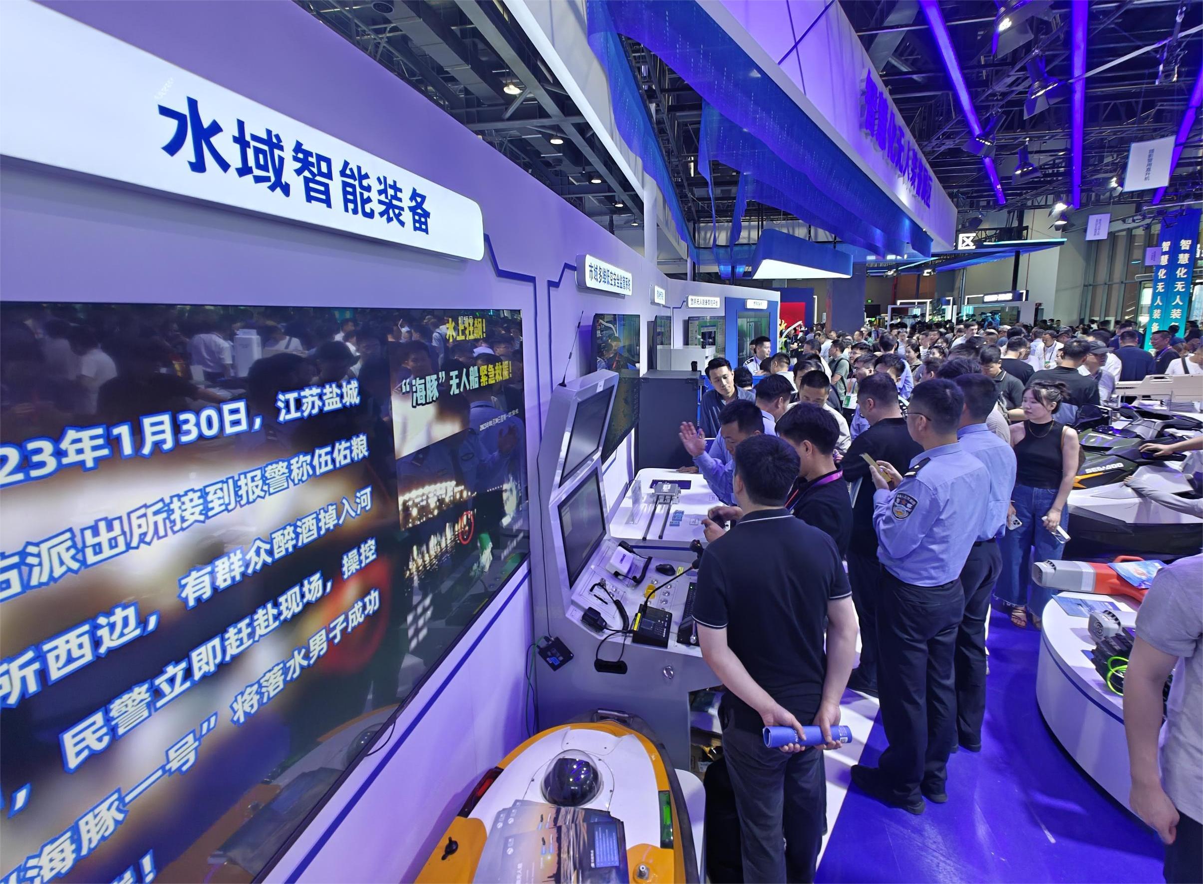 警博会现场.jpg