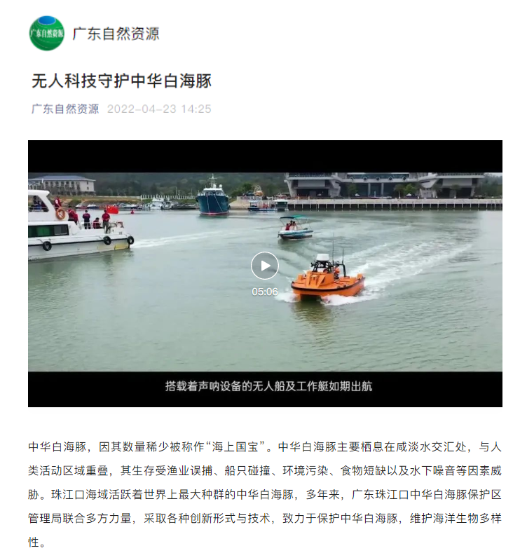 报道截图2.png.png