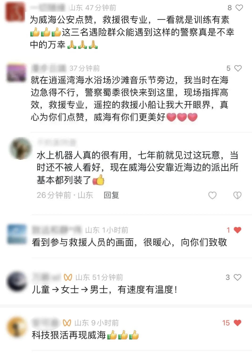 7评论.jpg